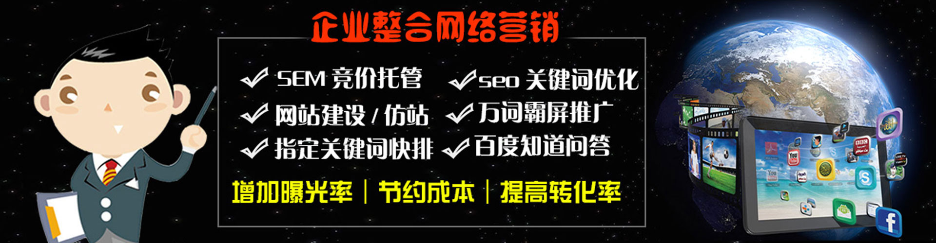 息县百度推广费用