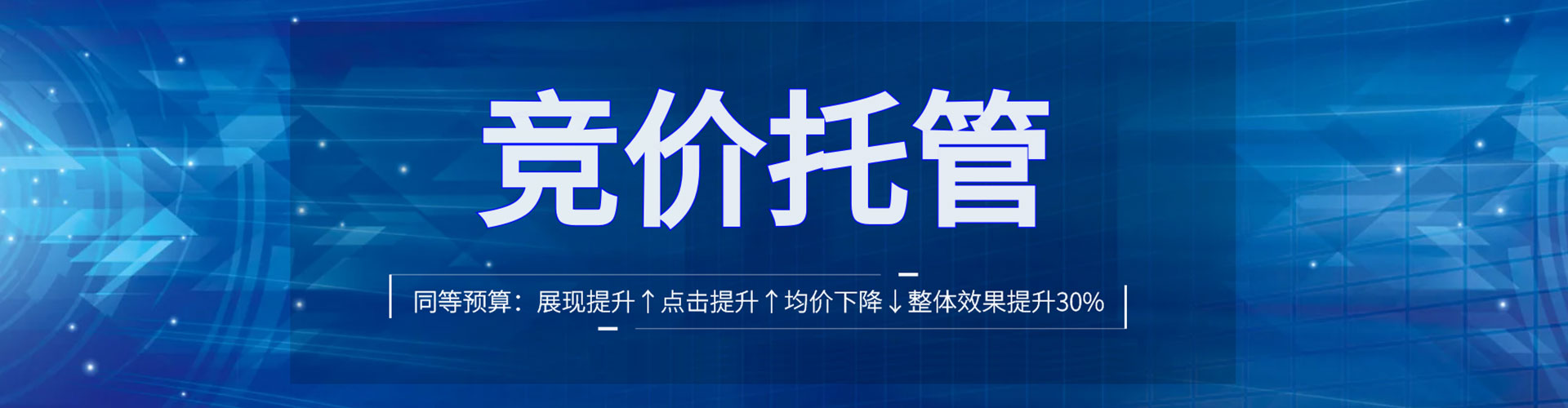 息县百度推广返点