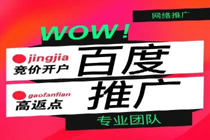 案例解析：SEM优化师如何提升广告点击率