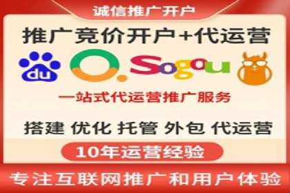 百度推广在旅游行业的应用案例
