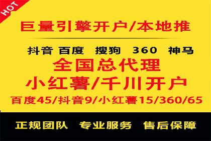 百度广告推广如何提高点击率与转化率
